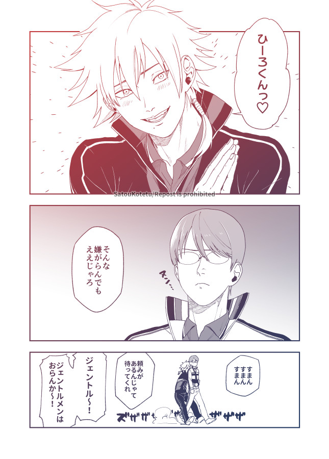 ぶりっこしてるのが描きたかっただけ 