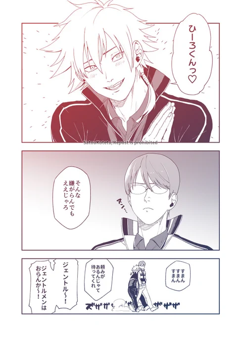 ぶりっこしてるのが描きたかっただけ 