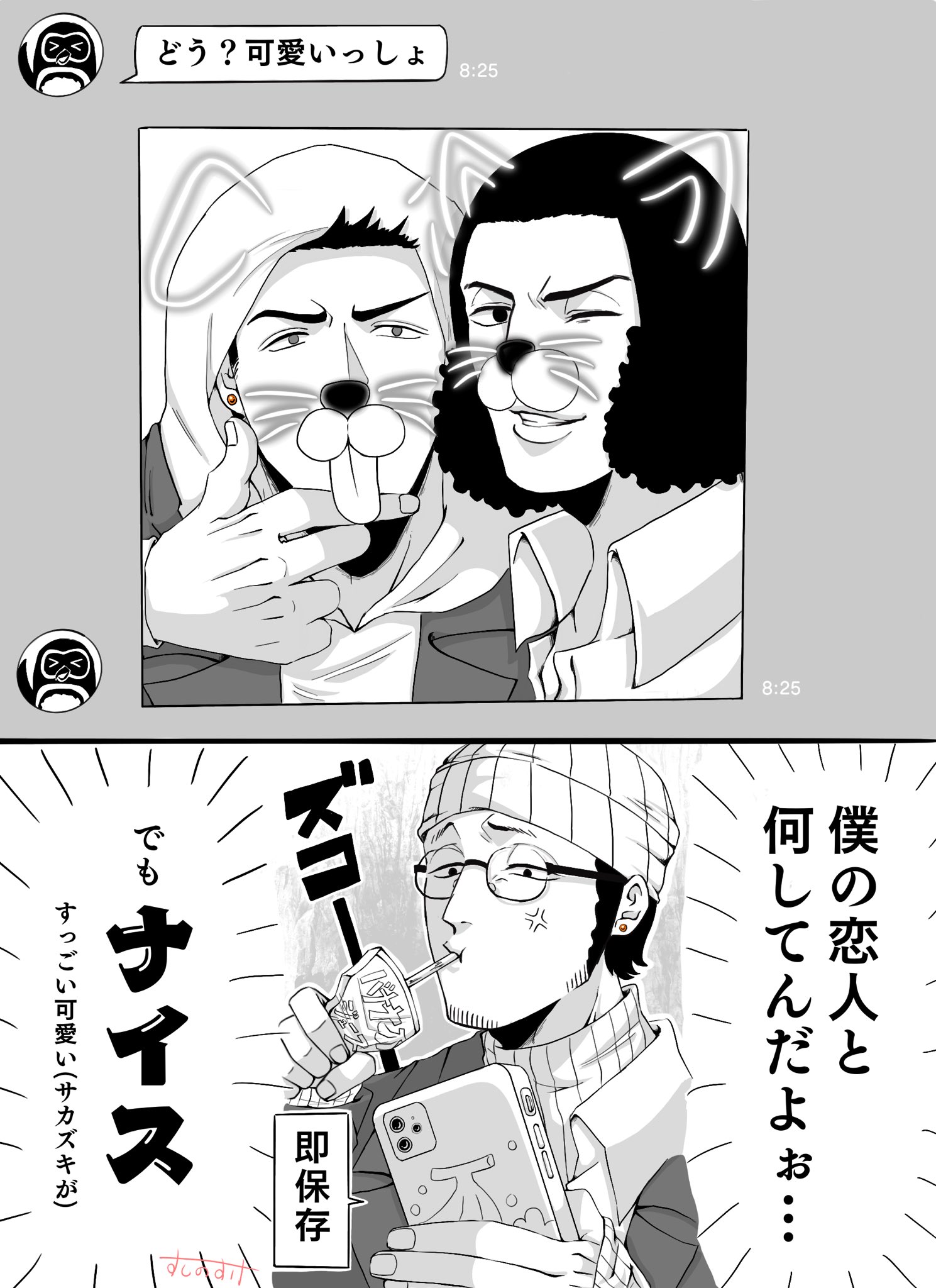 🌋すしのすけ🌋@通販準備中 on X: 
