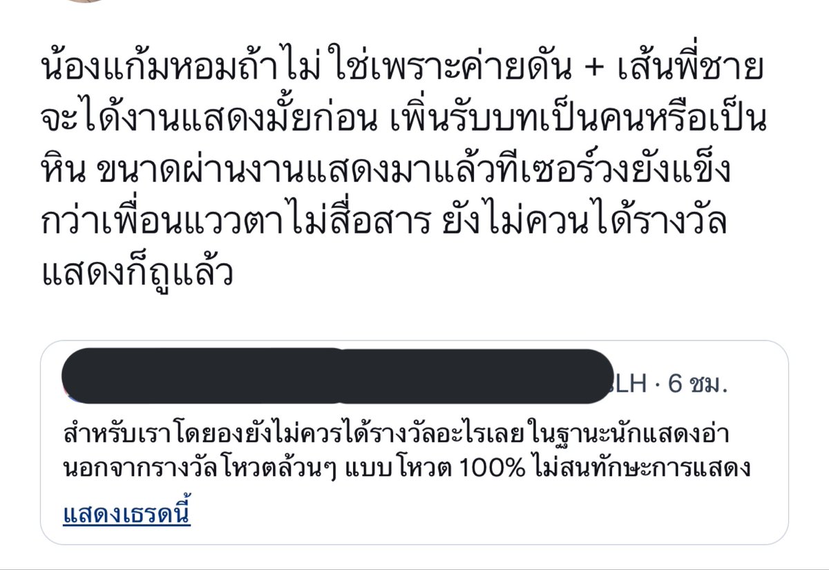 r𓇼nlee 𝓙🪽 tweet media