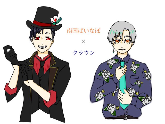 びっくり箱のtwitterイラスト検索結果