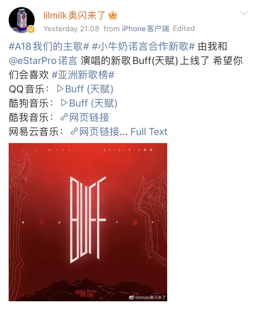 RISING! CHINESE HIP HOP tweet media