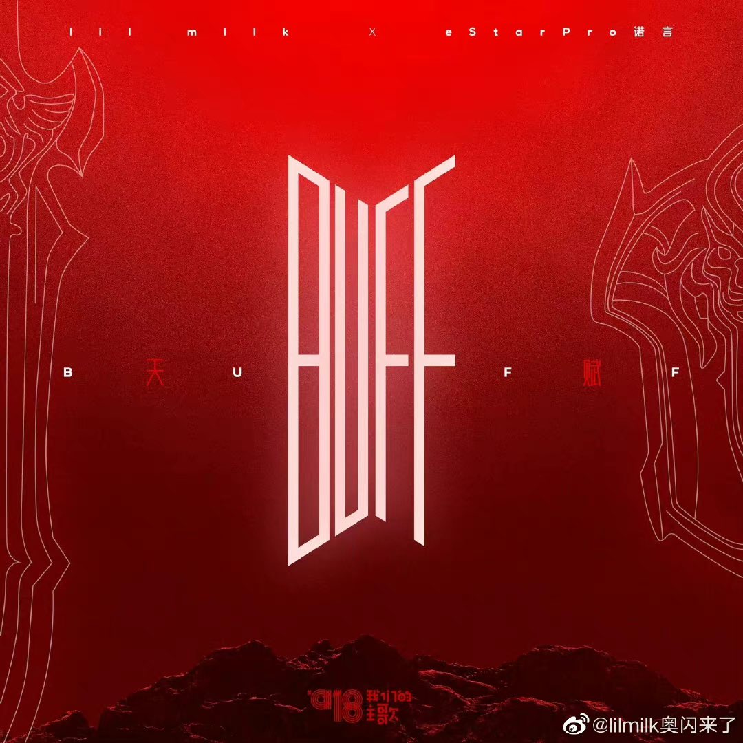 RISING! CHINESE HIP HOP tweet media