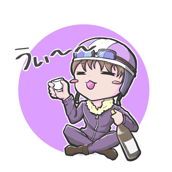酔っ払い人狼のtwitterイラスト検索結果