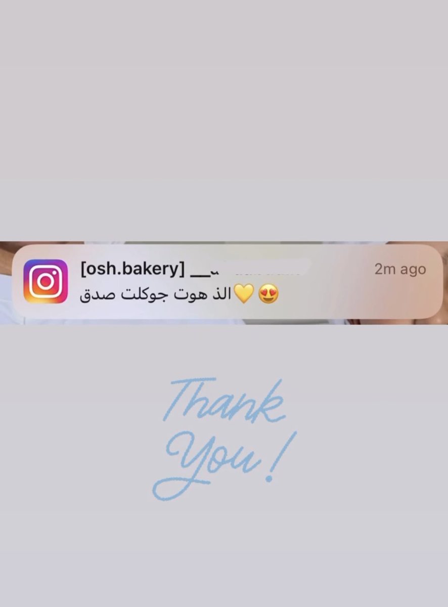 BakeryOsh's tweet photo. #شكراً لثقتكم https://t.co/zJByAFgZZr