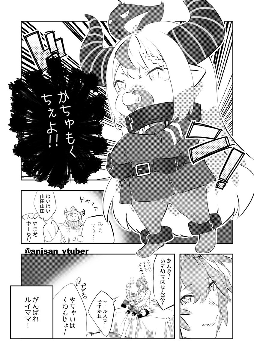 あにさん ホロライブ箱推し Anisan Vtuber さんのイラスト マンガ作品まとめ 21 件 Twoucan