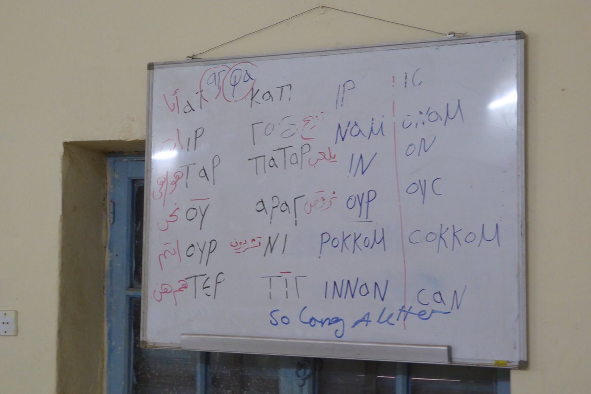 Do you know about the UNS journal Dotawo or are you one of our readers? Please spend 3 minutes filling out our reader survey, we're curious what y'all think! ergamenis.cloud68.co/apps/forms/Rk8…