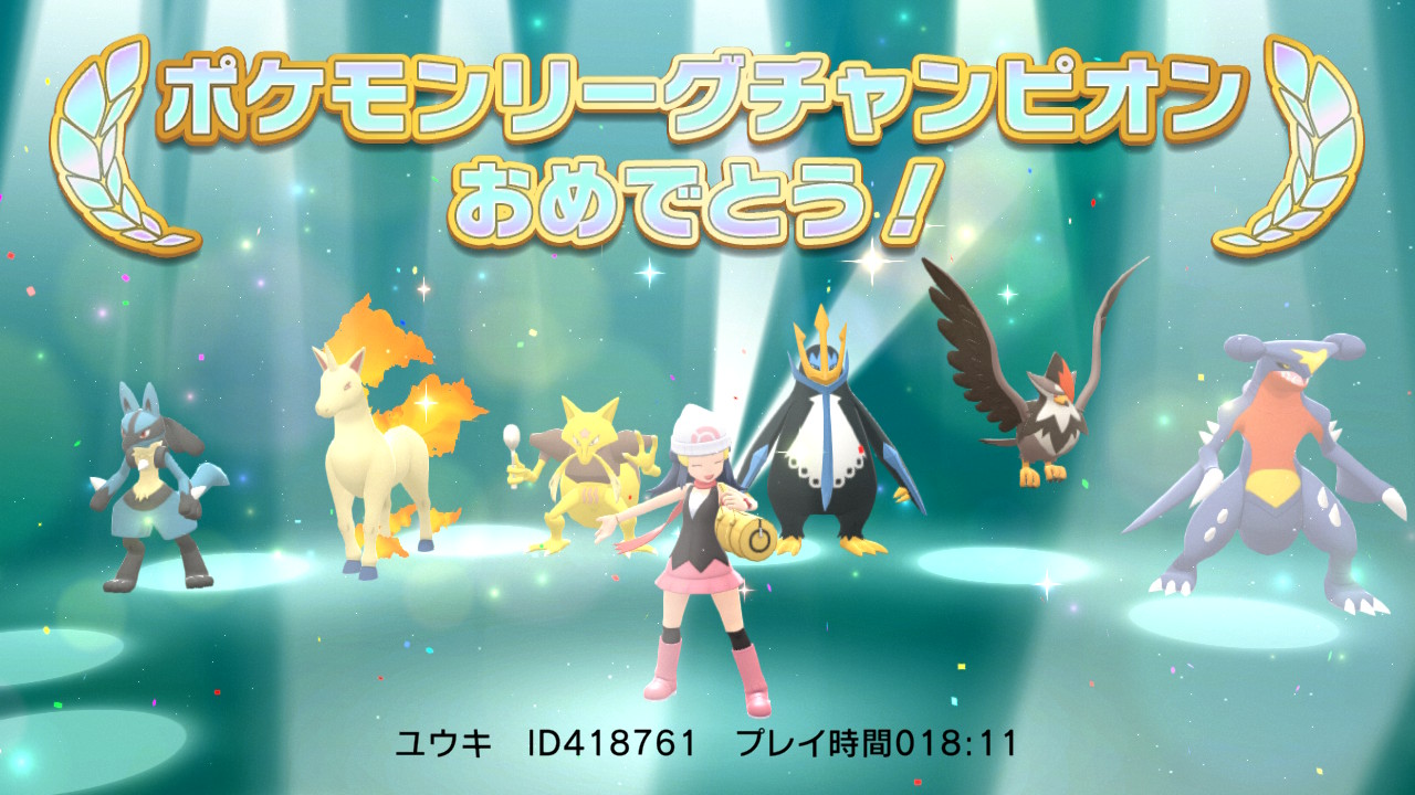 تويتر ユウキ على تويتر ガブの地震のpp枯らして勝ちました ポケモンbdsp Nintendoswitch T Co Ds5tbwhoce