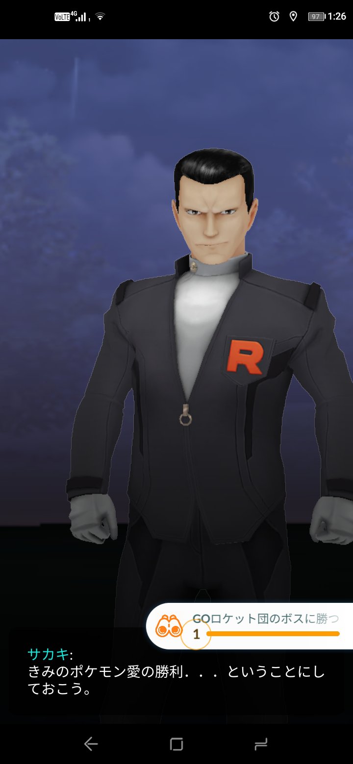 ユカリちゃん ポケモンgo サカキが倒せず放置していたけど 久しぶりに挑んでみたら倒せた カビゴン ペルシアン バリアを2つ削れたので そのままの流れで勝利 もらえたルギアは数値低い T Co Jsodk586tj Twitter