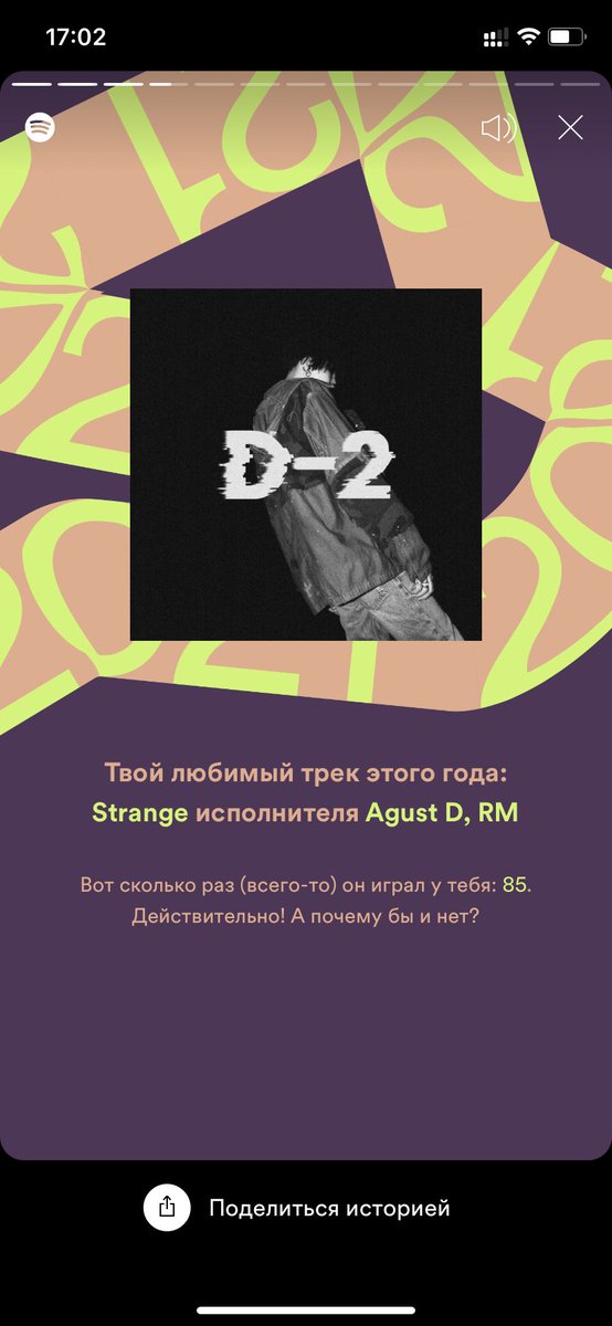 В смысле а где кайф ты поймала?