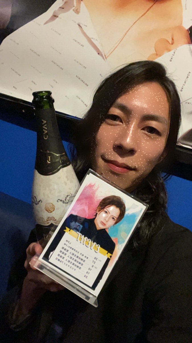 Clubleciel2's tweet photo. 👑本日のラストソング👑
一ノ瀬楓🥇
葵さんのバースデーはもっと盛大に祝います!
でもバースデー当日以外は皆のお祝いで
葵さんにはラスソン歌わせません!笑
覚悟しておいてください♡
@KaedeAAL1
#ホスト
#宮崎
#宮崎ホスト
#一ノ瀬楓
#LECIEL
#LeAlize
#ホスト求人
#求人
#宮崎ホスト求人 https://t.co/ZJUDzJsLDf