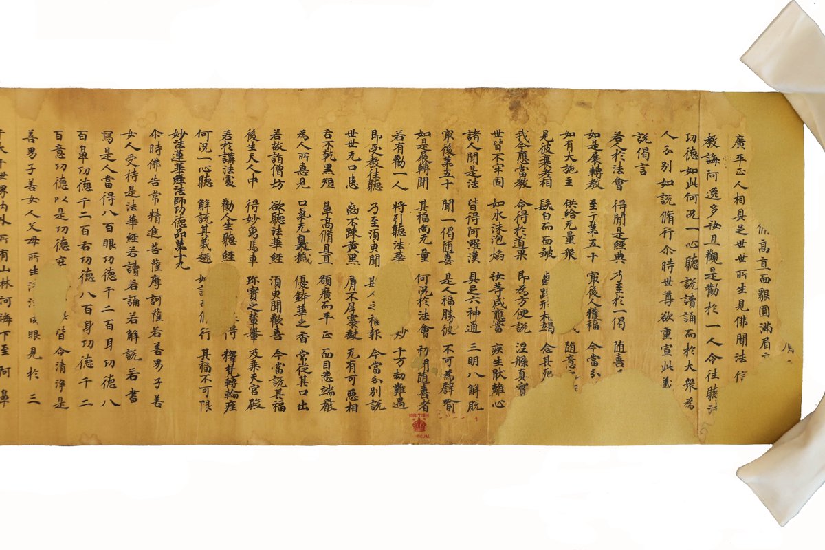 idp_uk's tweet photo. It looks like someone (🐭) enjoyed a nibble out of this scroll (S.5263) over 1000 years ago. If you look closely you can spot the small teeth marks.

It was infilled using wheat starch paste and toned Japanese paper.  

#24DaysOfConservation #LotusSutraProject #BeforeAndAfter https://t.co/w5vh1WHnSb