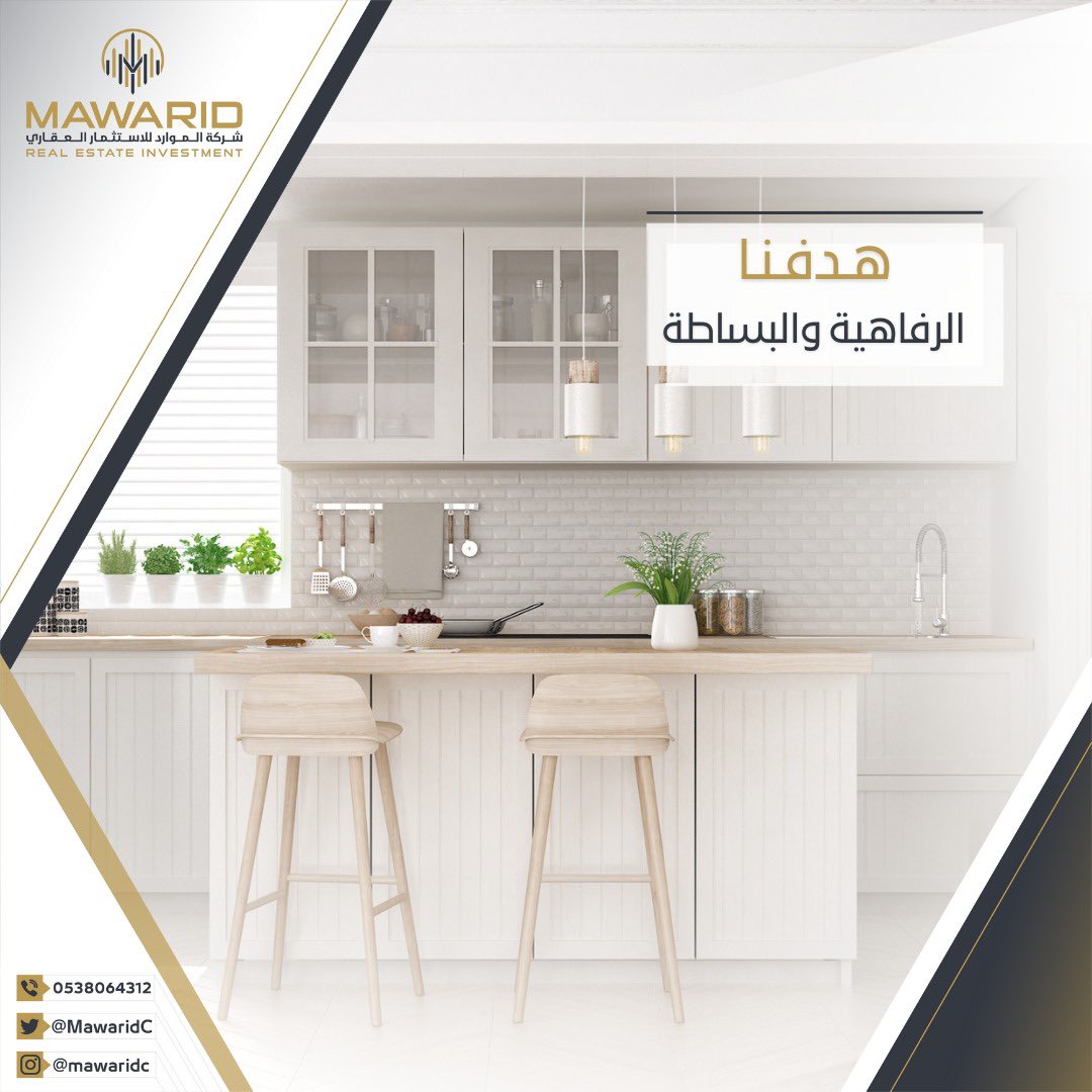 الرفاهية بأبسط صورة من الموارد 😍