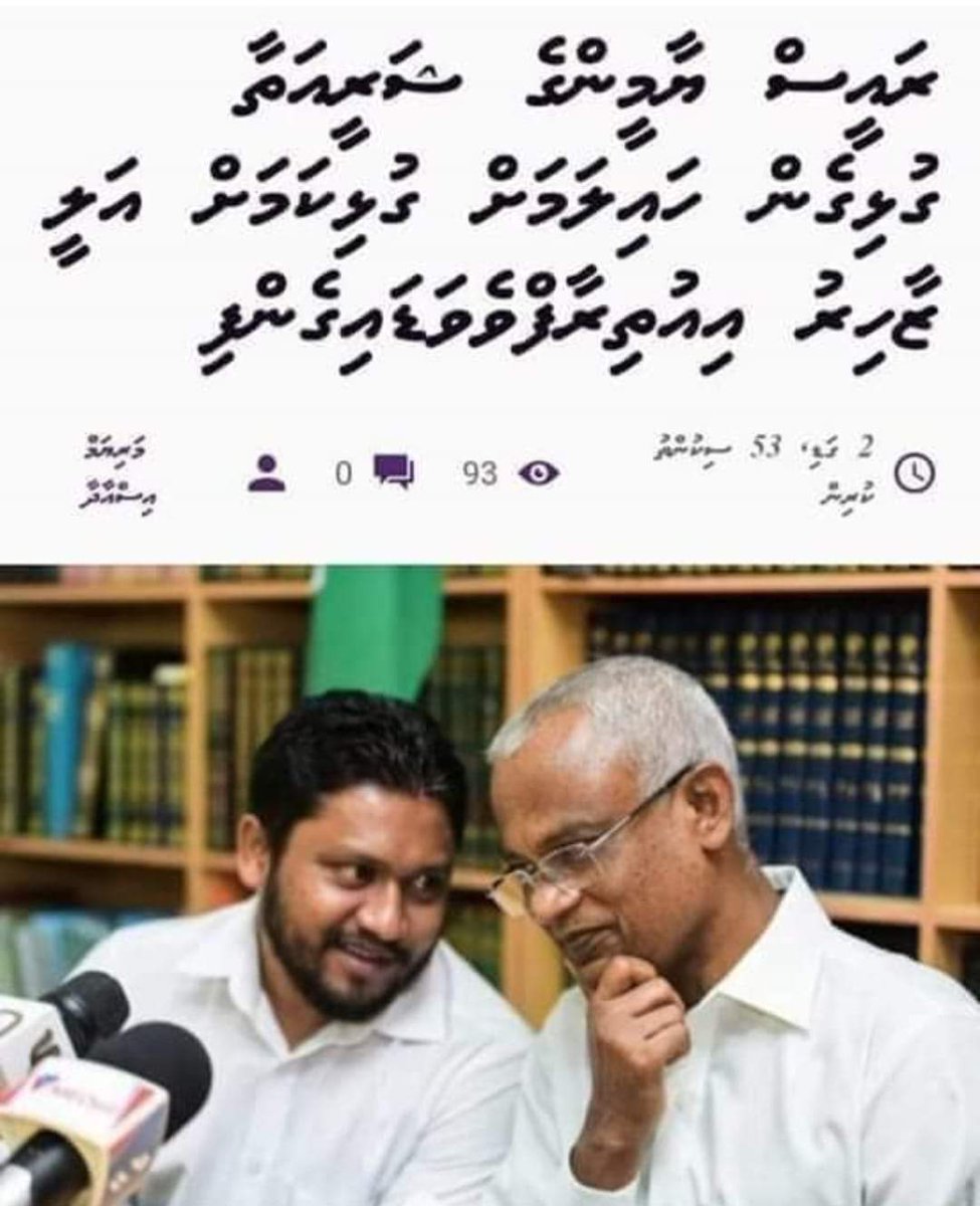 <a href="/ACCAlerts/">UncorruptMV</a> <a href="/alixahir/">Ali Zahir (alipi)</a>