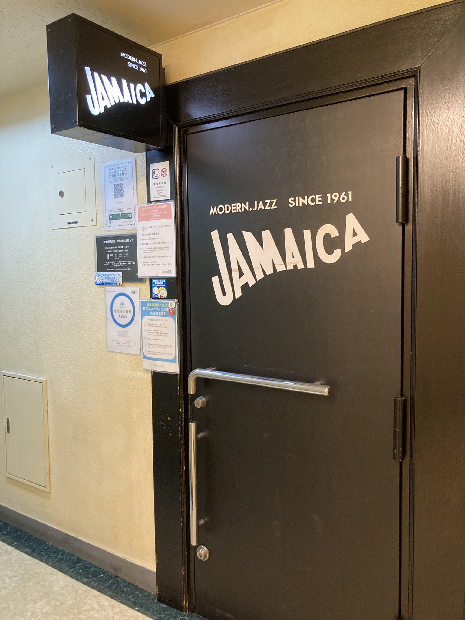 Blackcoffee 札幌の老舗ジャズ喫茶 ジャマイカ を訪問 ジャズ喫茶 札幌ジャマイカ T Co J071fr4bbp Twitter