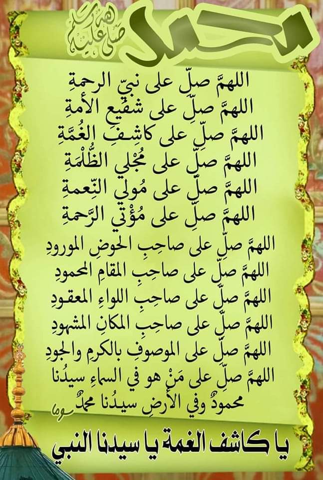 <a href="/uyye1RrKlkF00sA/">أحمد الشمري 🇮🇶</a>
