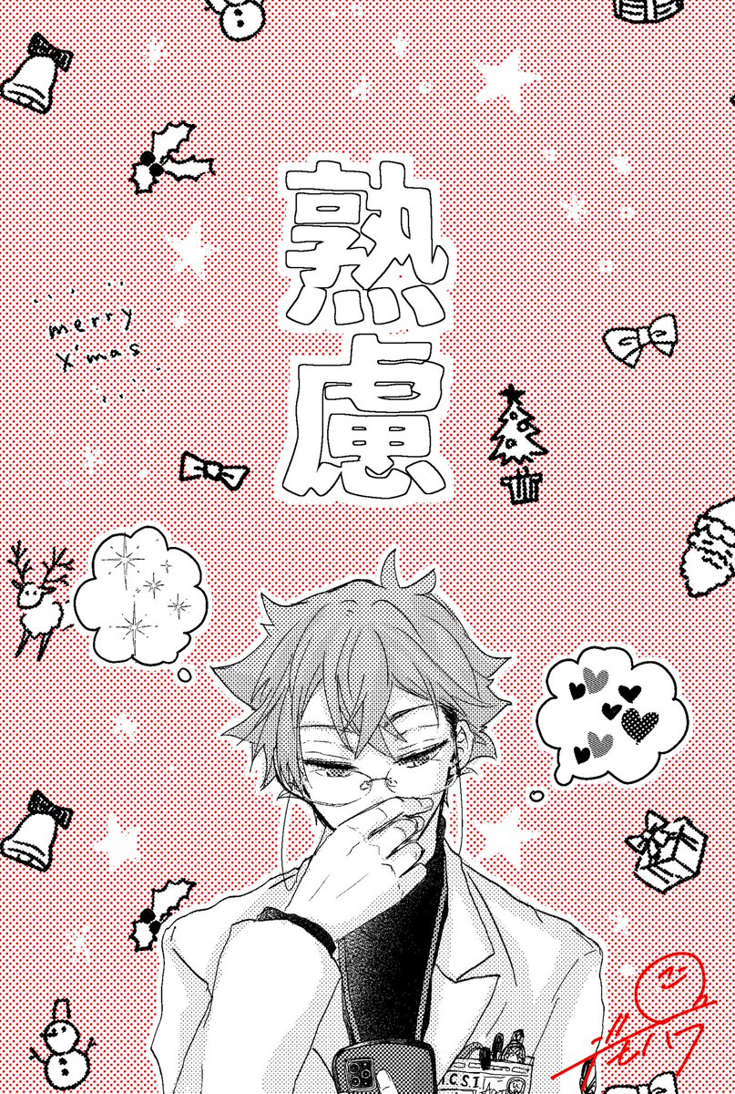 #dmhr_BAD

熟慮の男

https://t.co/YrBqc5KttJ 