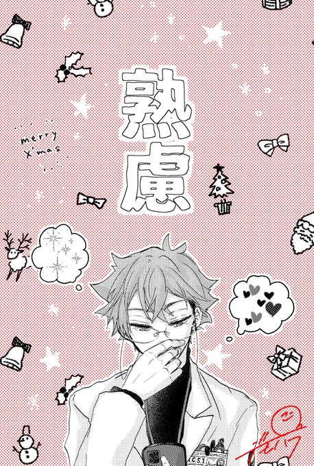 #dmhr_BAD

熟慮の男

https://t.co/YrBqc5KttJ 