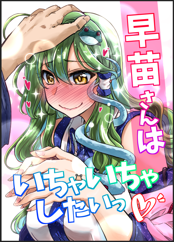 東風谷しんの ｱﾙ中 新人漫画家 最終仕様 ロゴに黒系帯を入れて少し遠目からでも目を引く色合いに T Co Lisaiqodzd Twitter