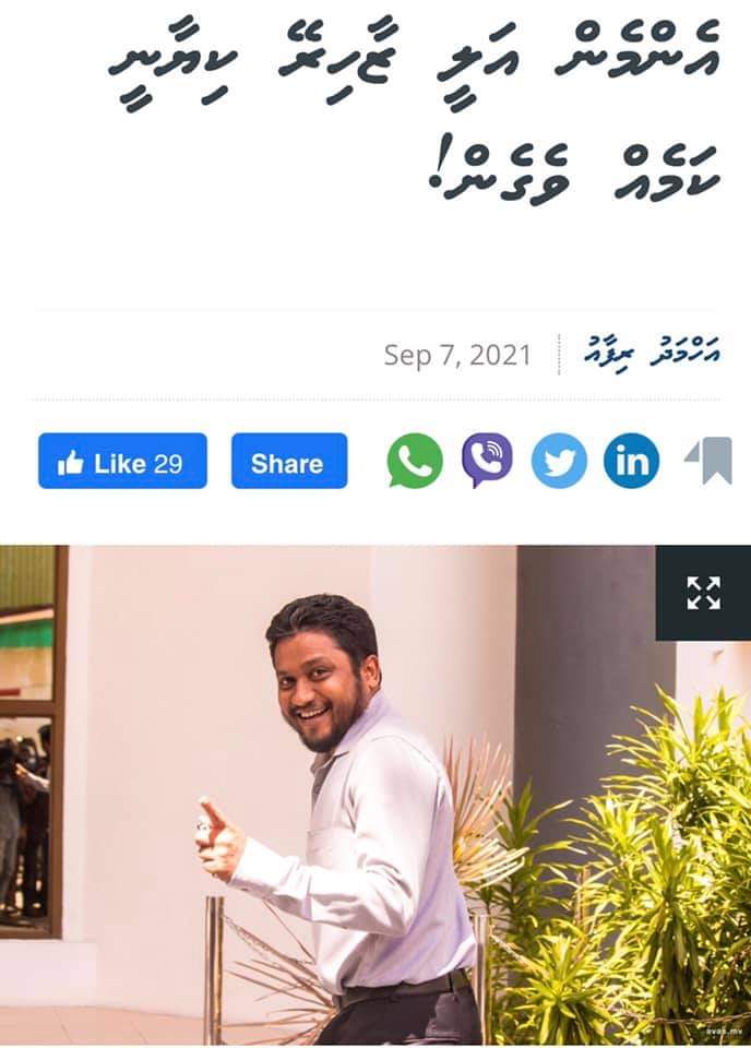 <a href="/ACCAlerts/">UncorruptMV</a> <a href="/alixahir/">Ali Zahir (alipi)</a> މީ ހަމަ ތެދެއްތާދޯ!!
#Indiaout