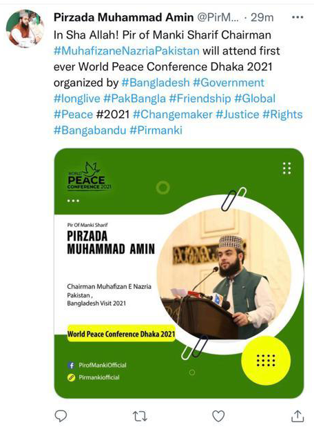 HinduPACT's tweet photo. For months, Hindus in #Bangladesh faced brutal violence at the hands of pro-Pakistan Islamists. It's deeply concerning to see the head of an Islamist seminary, with a history of supporting Jihadists in #Pakistan, visiting #Dhaka under the guise of "peace conference" at this time. https://t.co/jWUV2MdK9i