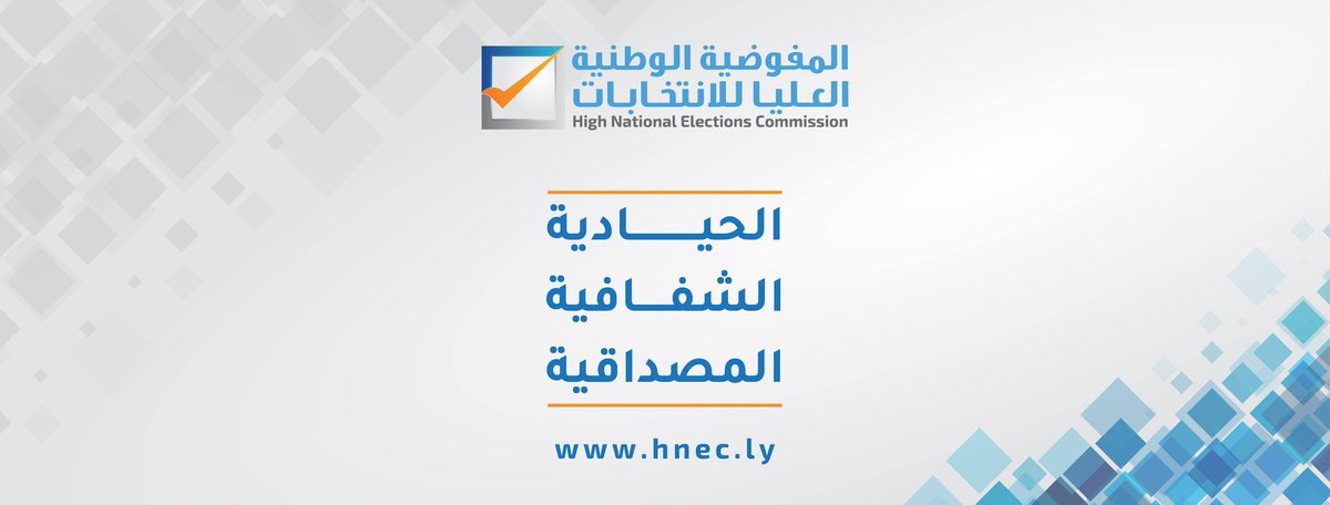 LibyaTantakheb's tweet image. المفوضية العليا للانتخابات : مجموعات مسلحة هاجمت 5 مراكز انتخابية في العزيزية وطرابلس وسرقت منها عدد من البطاقات الانتخابية .

#ليبيا_تنتخب