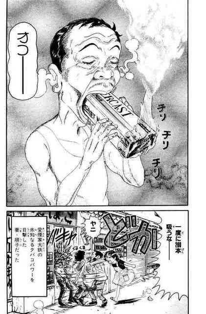 一日最大200本か・・・大鉄なら一服の量だな。 https://t.co/tmz4iavFKX 