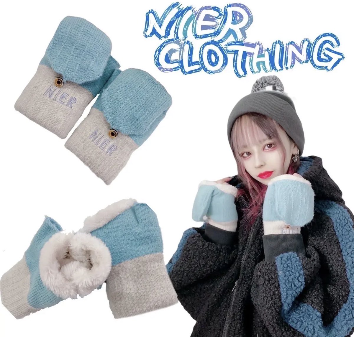 NieR_tokyo's tweet photo. 🎁本日〆切プレゼント企画🎁

内側ふわもこ2WAY手袋
【パステルブルー】

🎁5名様にプレゼント🎁

◼応募方法
フォロー(@NieR_tokyo) &amp; RT
◼締切〆  本日24時

※鍵垢の方も対象内です。
是非ご参加ください🙇‍♂️🙇‍♀️ https://t.co/aSkKRHL0Dm