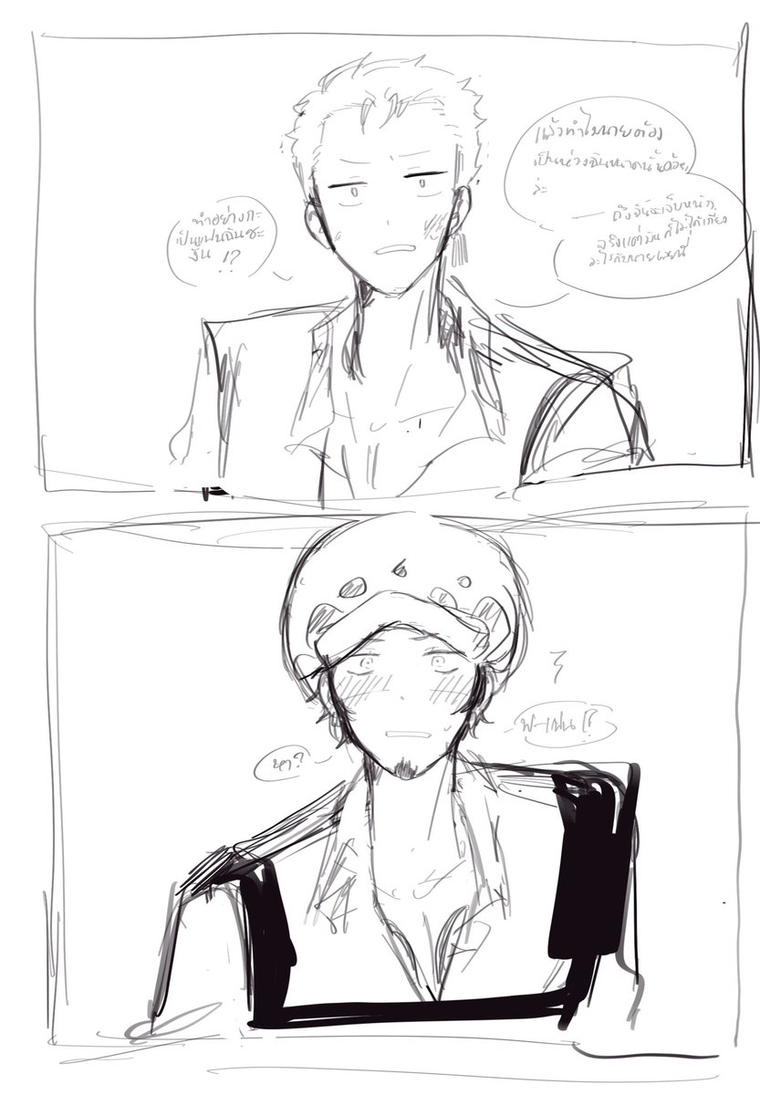 mer_phy_rivery's tweet photo. #OnepieceJurassic น้องหัวมอสเเค่อยากช่วย

#trafalgarlaw #ロー #ZORO #ゾロ　#ONEPIECE  #ワンピース　#ローゾ　#lawzo https://t.co/2QpxmPtvuF