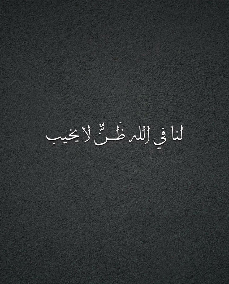 أقوال وحكم عظيمة (@laytaho) on Twitter photo 