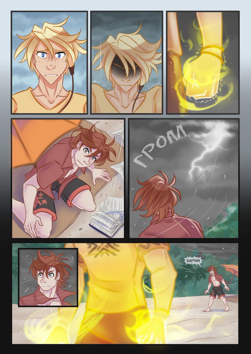 onich_arol's tweet photo. 23 и 24 стр.
#onich_arol #onich #временагода #комикс #рисунок #арт #art #comics #humanization #русскийкомикс #русскиекомиксы https://t.co/qWSWt0gDhf