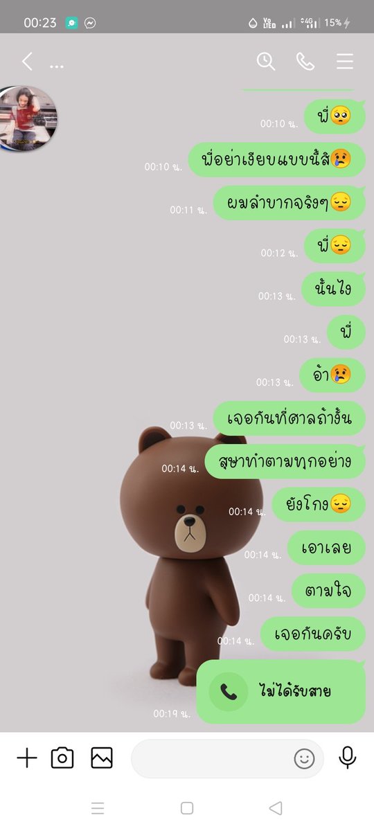 beem_xo's tweet photo. ดูเอานะ😔จิตใจทำด้วยอะไรไม่เข้าใจคนเข้าเดือนร้อนหรอ😢😔หาคนใจดีซื้อคลิปขาดแค่400ครบ900ส่งรถ😢 https://t.co/LQfCajdsBf