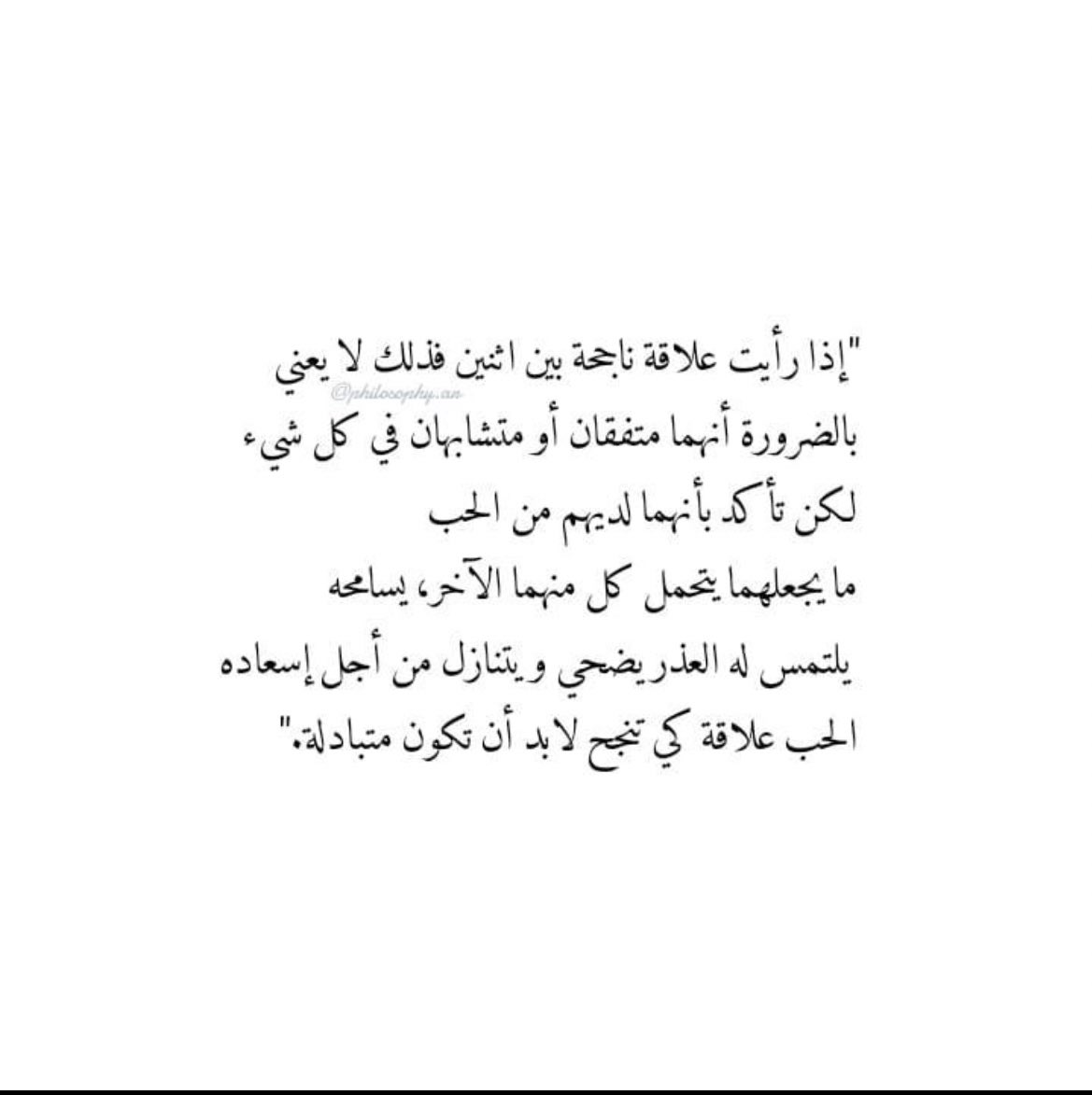 عُلامة خالد💎 (@olama_alkallih) on Twitter photo 