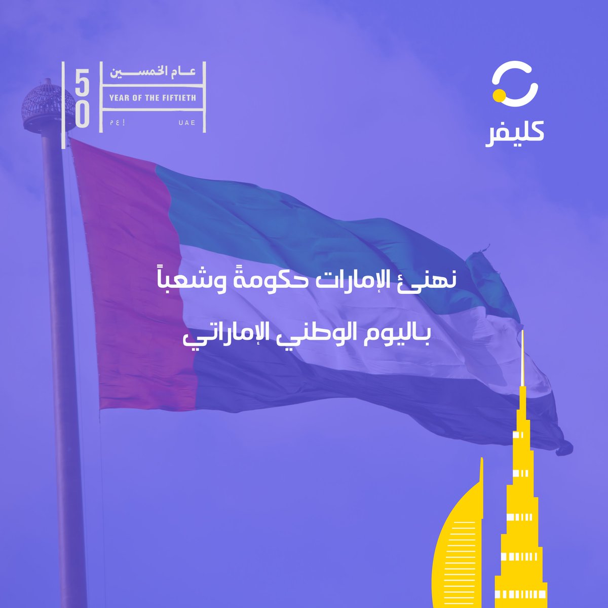Clevr.كليفر tweet media