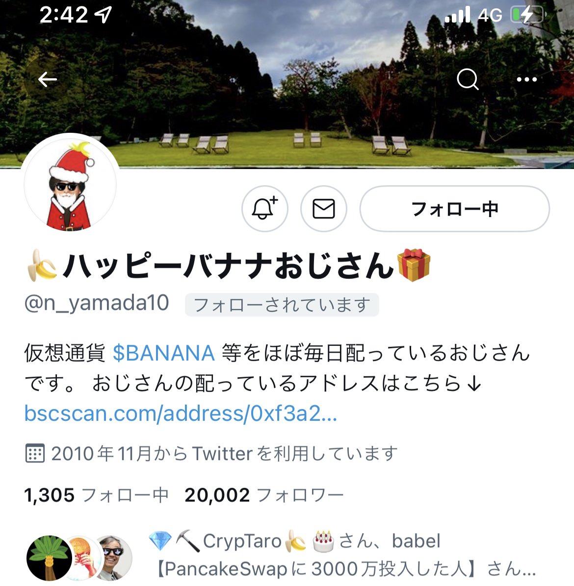 バナおじ<a href="/n_yamada10/">バナナおじさん🍌メインアカウント😎</a> フォロワー20000人突破記念💎💎💎

寝る前に掘った55 $CRYSTL 5 $GNANA それぞれ一名様プレゼント🎁
✅フォロー&amp;リツイート
✅#CrystlFinance $CRYSTL をつけてコメント。

締切　僕が起きて職場についたら抽選。