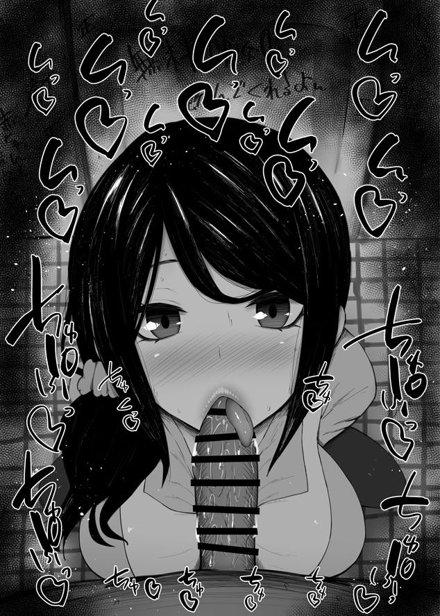おはフェラ☀️見える子ちゃんふぇらちお便女498号「四谷透子」 
