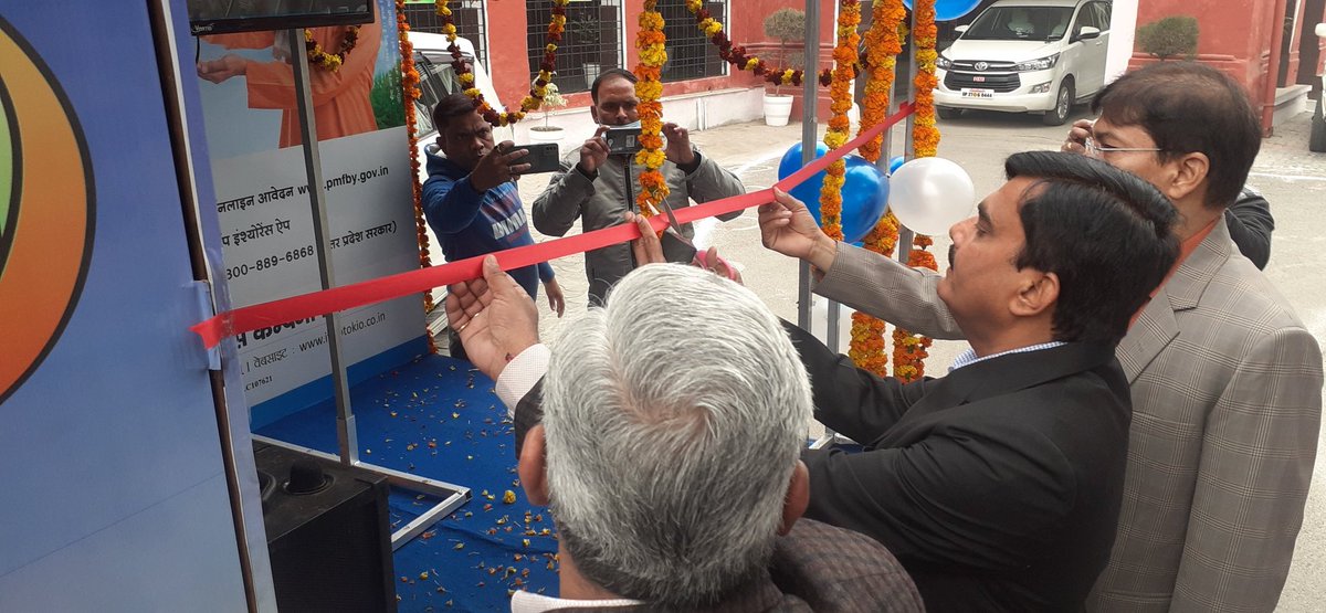 dmupsha's tweet photo. कलेक्ट्रेट परिसर से प्रधानमंत्री फसल बीमा रथ को हरी झंडी दिखा कर रवाना किया गया...
@myogiadityanath @CMOfficeUP @UPGovt @navneetsehgal3 @ShishirGoUP @InfoDeptUP https://t.co/zRtmYBaOYn