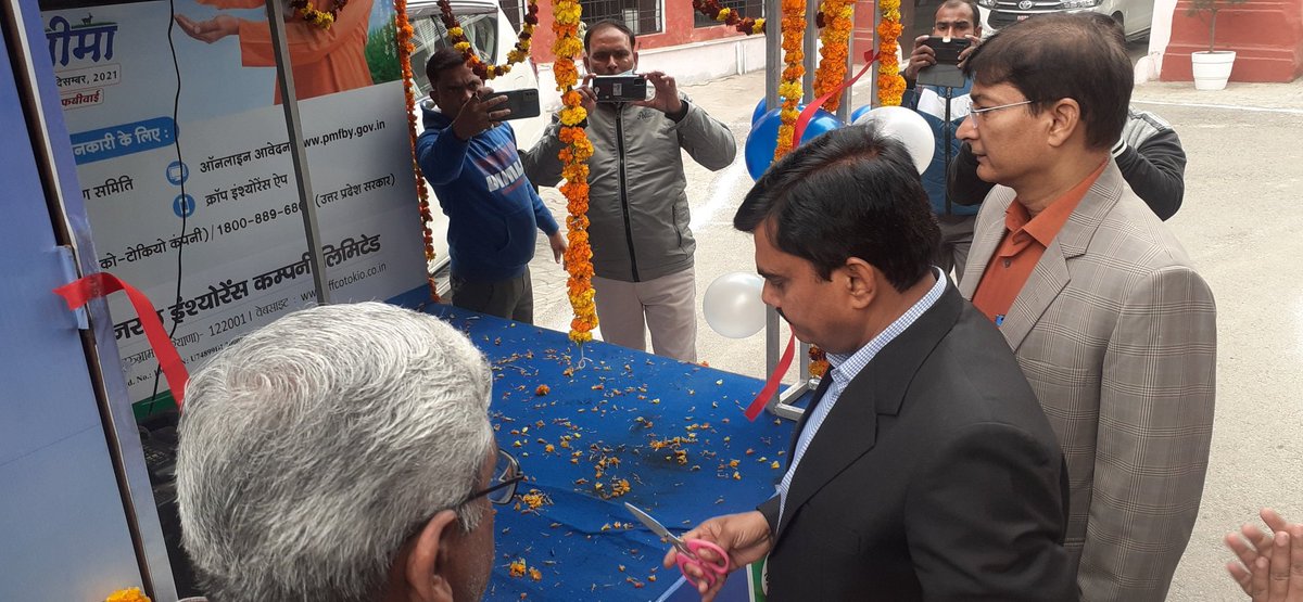 dmupsha's tweet photo. कलेक्ट्रेट परिसर से प्रधानमंत्री फसल बीमा रथ को हरी झंडी दिखा कर रवाना किया गया...
@myogiadityanath @CMOfficeUP @UPGovt @navneetsehgal3 @ShishirGoUP @InfoDeptUP https://t.co/zRtmYBaOYn