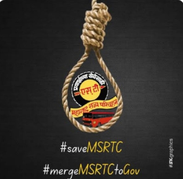 Rushi_landge6's tweet image. #saveMSRTC
#MergeMSRTCtoGov