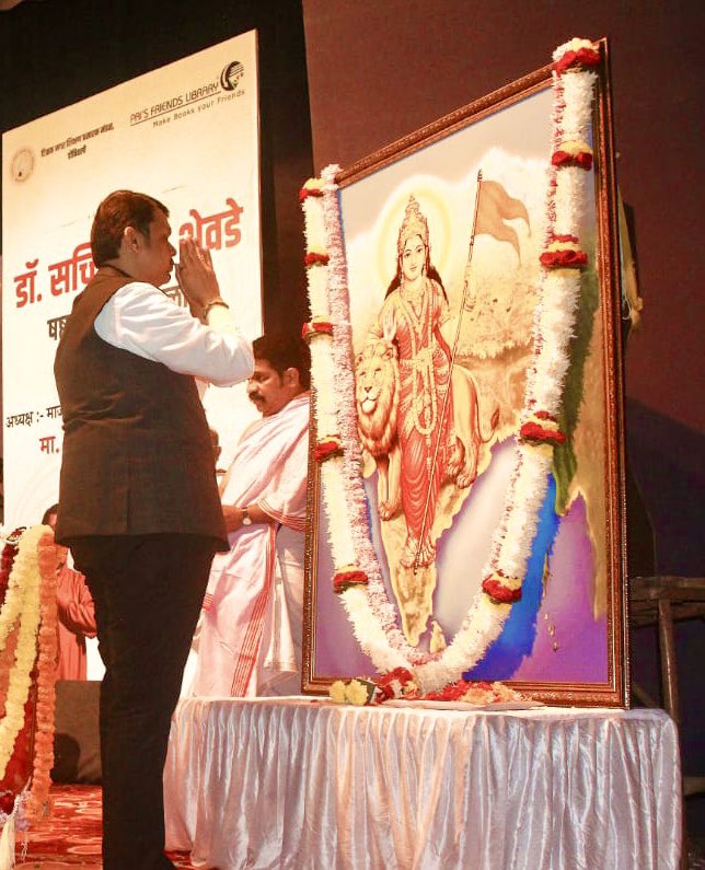 Dev_Fadnavis's tweet image. ज्येष्ठ निरुपणकार डॉ. सच्चिदानंद शेवडे यांच्या षष्ठ्यब्दीपूर्तीच्या सोहळ्याला उपस्थित राहून आज त्यांचा हृदय सत्कार केला. ‘डाव्यांची विषवल्ली’ या पुस्तकाचे प्रकाशन केले.
ज्येष्ठ विचारवंत सु. ग. शेवडे, केंद्रीय मंत्री कपिल पाटील जी, रवींद्र चव्हाण आणि इतरही उपस्थित होते.
#Dombivli