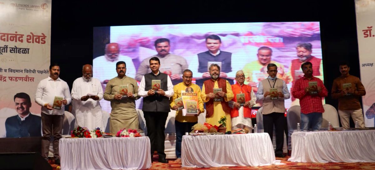 Dev_Fadnavis's tweet image. ज्येष्ठ निरुपणकार डॉ. सच्चिदानंद शेवडे यांच्या षष्ठ्यब्दीपूर्तीच्या सोहळ्याला उपस्थित राहून आज त्यांचा हृदय सत्कार केला. ‘डाव्यांची विषवल्ली’ या पुस्तकाचे प्रकाशन केले.
ज्येष्ठ विचारवंत सु. ग. शेवडे, केंद्रीय मंत्री कपिल पाटील जी, रवींद्र चव्हाण आणि इतरही उपस्थित होते.
#Dombivli