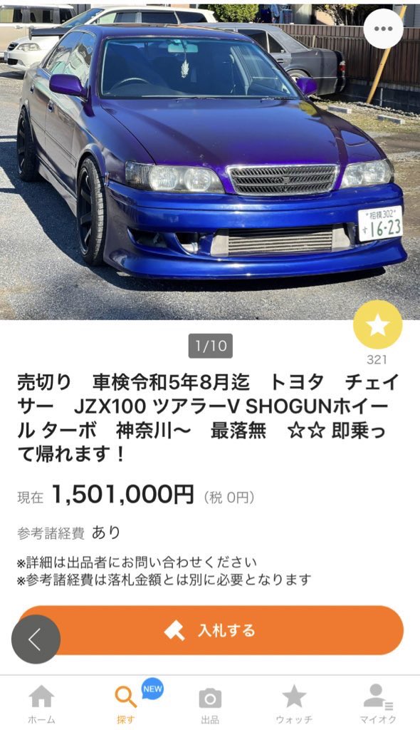 恵比寿 Nzgvr1tuvpsxijb Twitter