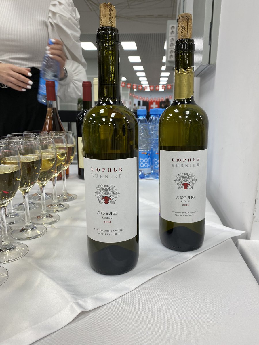SwitzerlandRU's tweet photo. Celebrating Swiss #Culture Days in Novosibirsk with #Burnier wines 🍾The 🇷🇺 wine house with 🇨🇭 roots gets ready for its 20th anniversary. By the way, a double celebration awaits us: the Swiss traditions of winemaking in Russia are no less than 200 years old! https://t.co/iIvkjCTzmp