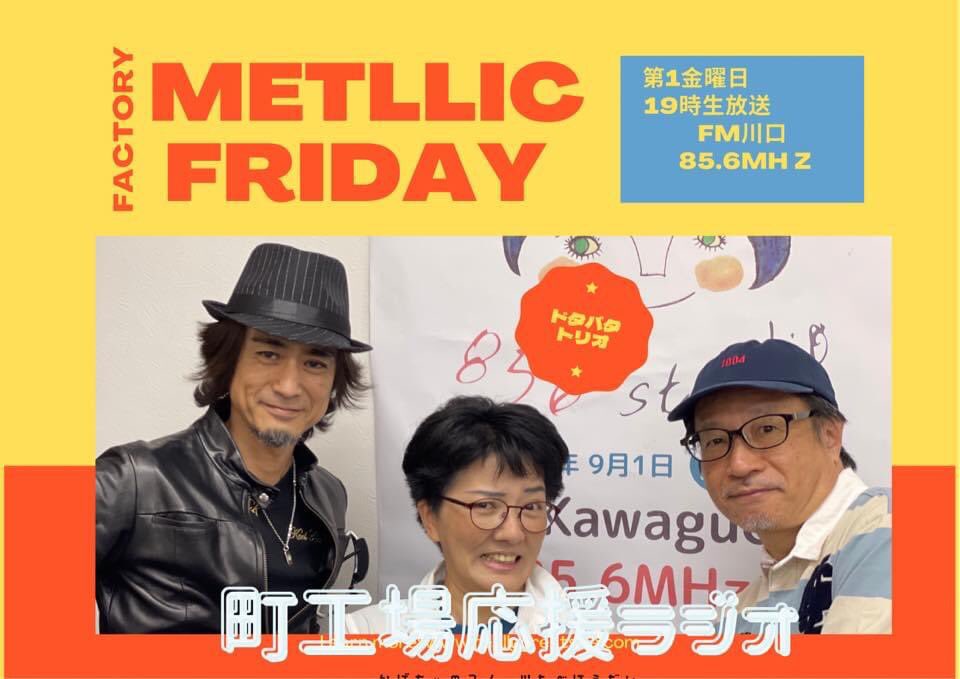 加工屋のガンがるおっさん@メガワークス【公式】のカルロスはお切削大明神 tweet media