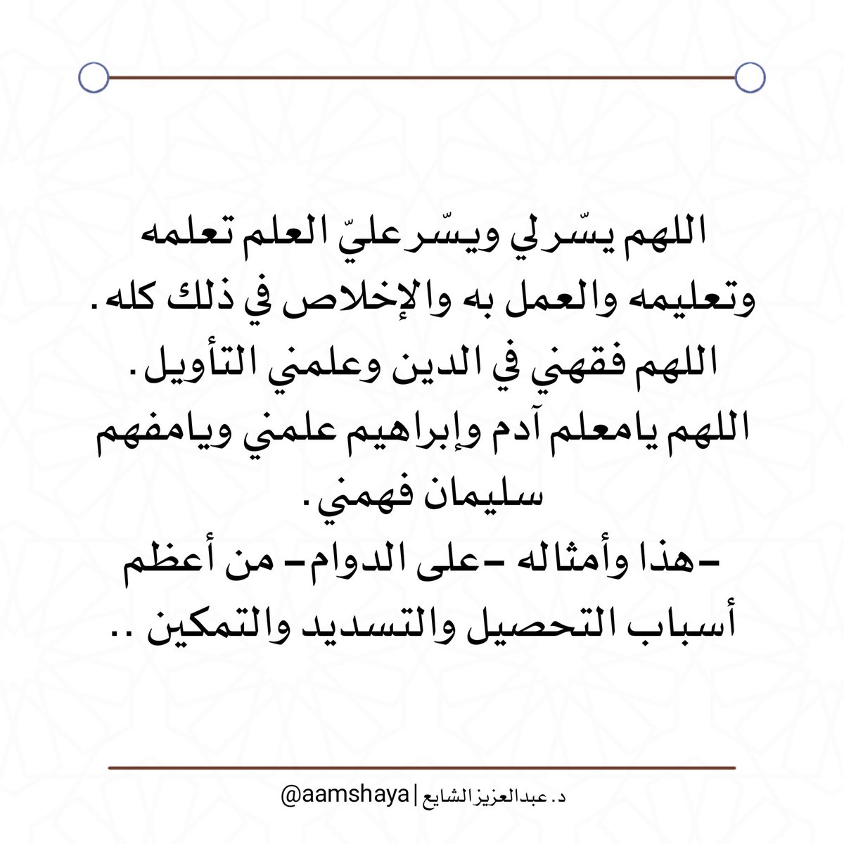 momdhs's tweet photo. @aamshaya https://t.co/wjtgD4r0tI
