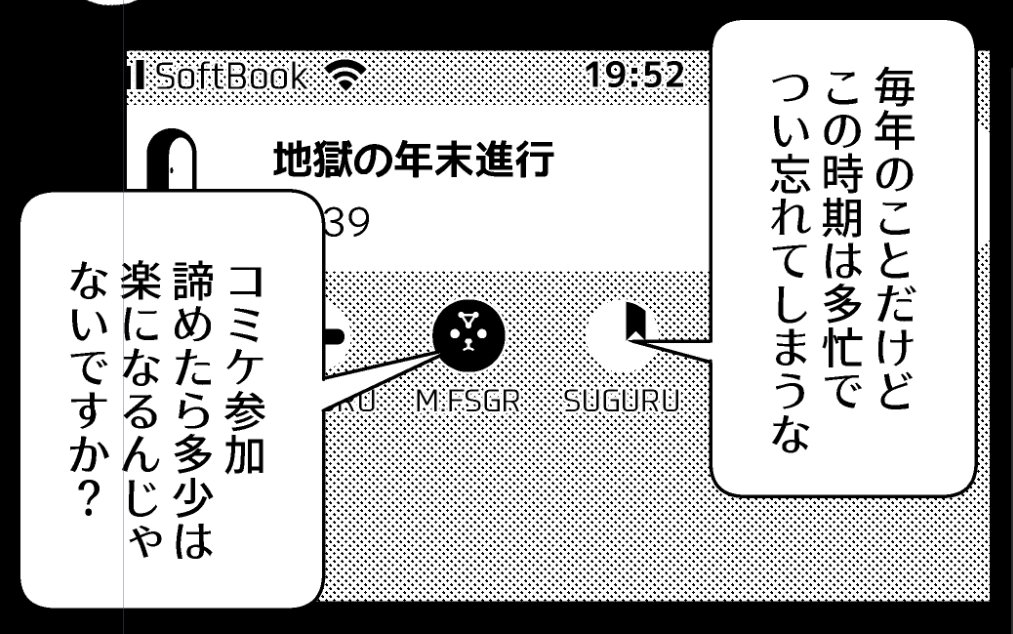 ここに時間かけてる場合じゃねぇんだよなぁ。 