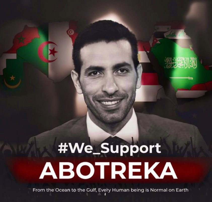 #we_support_abotreka