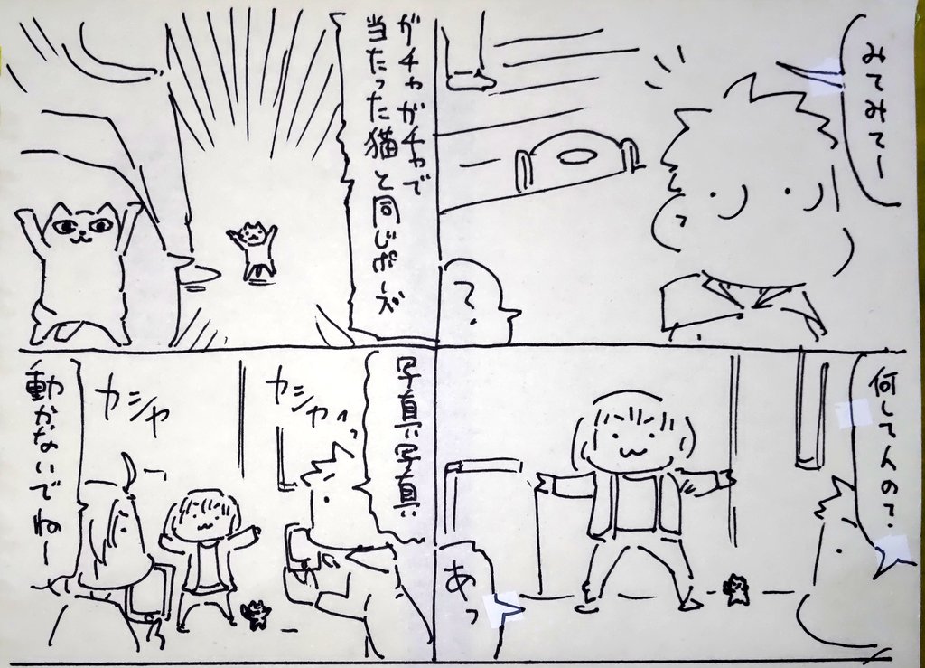#本日のむすめさん

会えないおばあちゃんに送れるネタを提供してくれるむすめさん! 