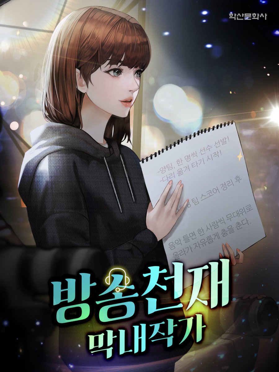 Koreabob0 (@Koreabob0) / Posts / X