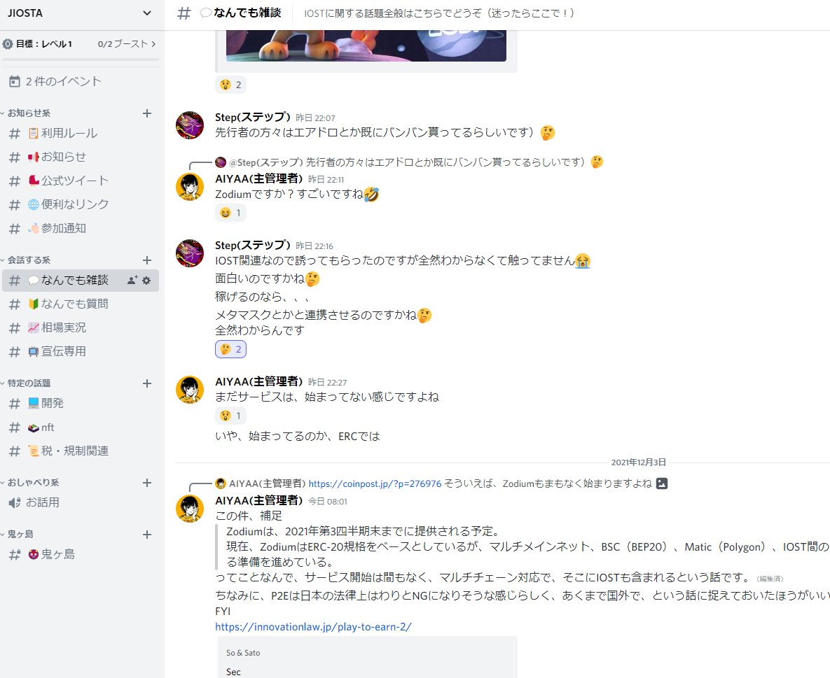 アイヤー tweet media